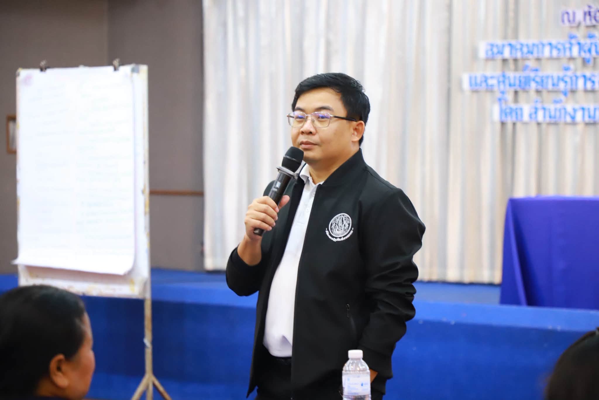 title - รองเลขาธิการ ส.ป.ก. ปิดสัมมนาฯ ดันวิสัยทัศน์ “สร้างสิทธิ เสริมทุน หนุนเกษตร” ยกระดับผู้นำเกษตรกรสู่ระบบเศรษฐกิจสีเขียว